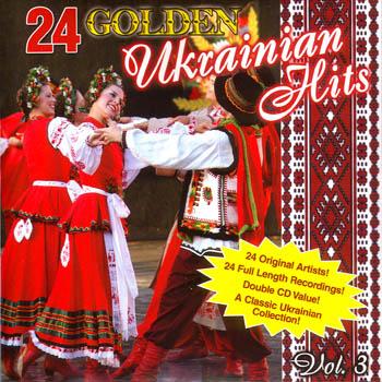 Ukrainian Hits 3<br>Various Artists
