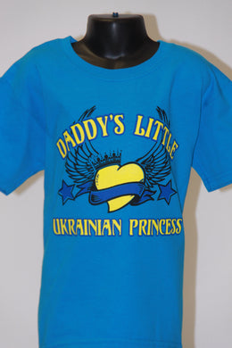 Daddy's Little Ukrainian Princess- Sapphire Blue