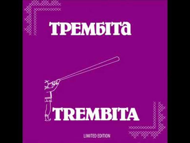 Trembita- 1991