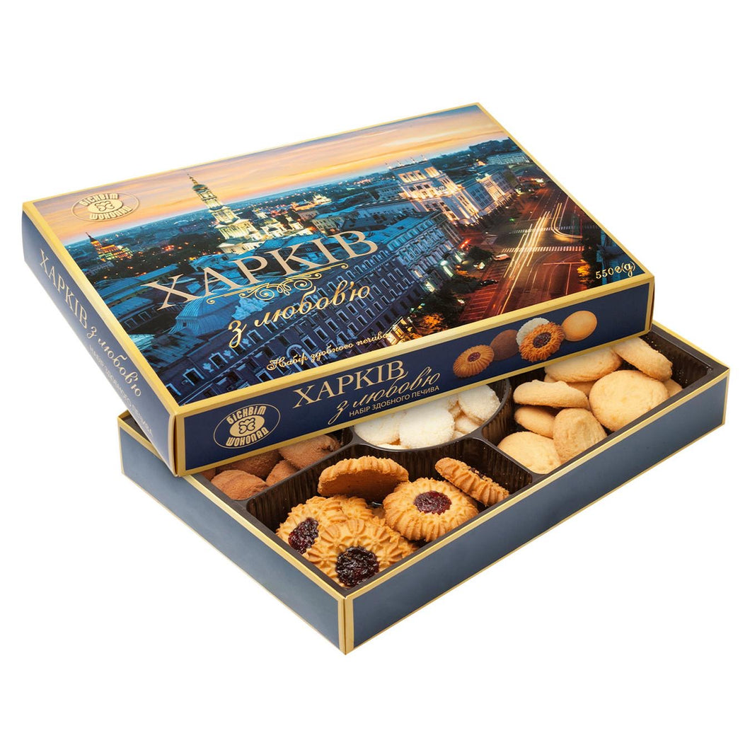 Kharkiv with love- gift of butter biscuits