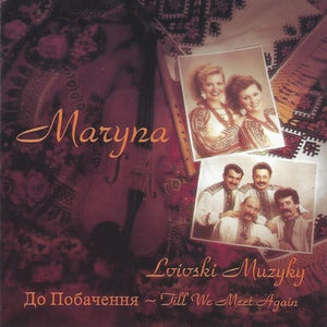 Maryna- Lvivski Muzyky (Till We Meet Again)