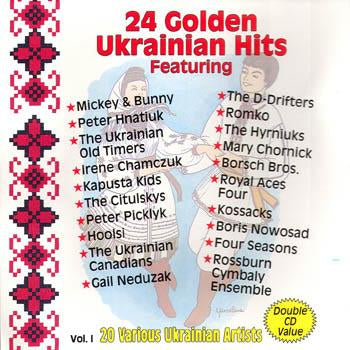 Golden Ukrainian Hits Volume 1