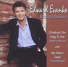 Edward Evanko- My Native Land