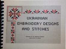 Load image into Gallery viewer, Ukrainian Embroidery Designs and Stitches