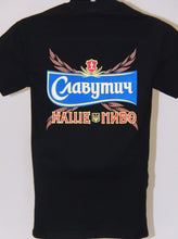 Load image into Gallery viewer, Slavutych Beer Shirt- Double Sided
