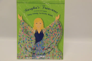 Maryka's Treasures Sing- Along Activity Book
