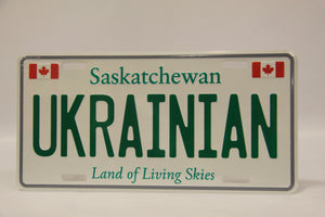 Ukrainian "Saskatchewan" License Plate