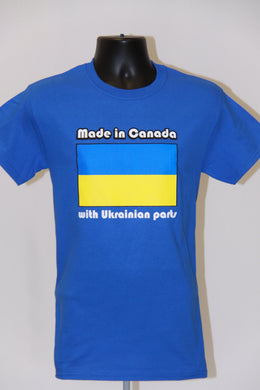 Made In Canada with Ukrainian Parts T-Shirt- Royal Blue