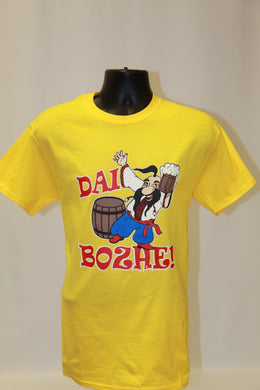 Dai Bozhe T-Shirt- Daisy Yellow