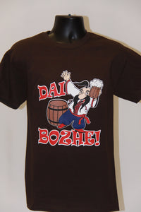 Dai Bozhe T-Shirt- Brown