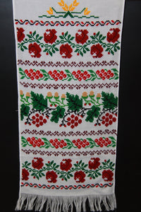 Hand Embroidered Table Runner 12.75" x 70"