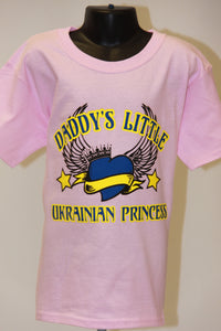 Daddy's Little Ukrainian Princess- Light Pink