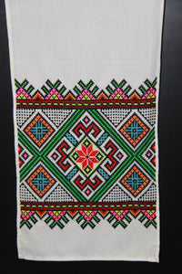 Hand Embroidered Table Runner 13.5" x 73"