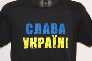 Slava Ukraini Softstyle T-Shirt- Black