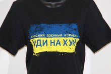 Load image into Gallery viewer, Russian Warship Go F*** Yourself Softstyle T-Shirt- Black