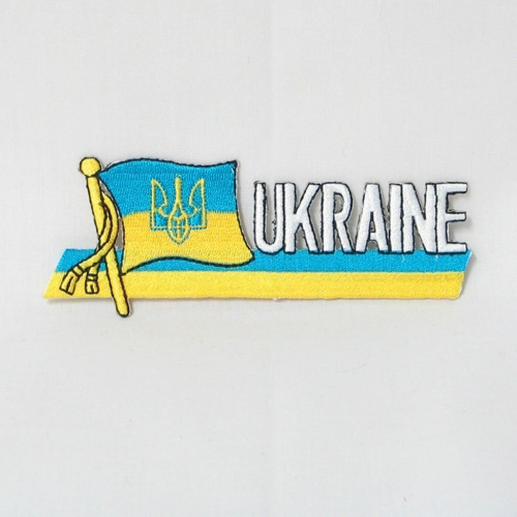 Ukraine Tryzub Sidekick Embroidered Patch