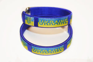 Ukraine C Bracelet