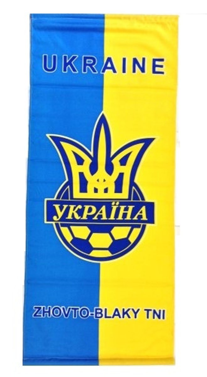 Large Ukraine Banner