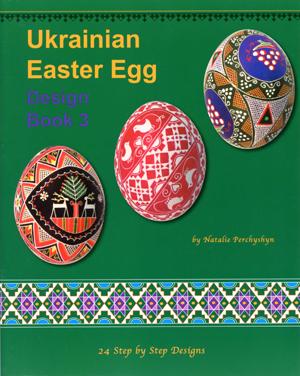 Ukrainian Easter Egg Design Book 3